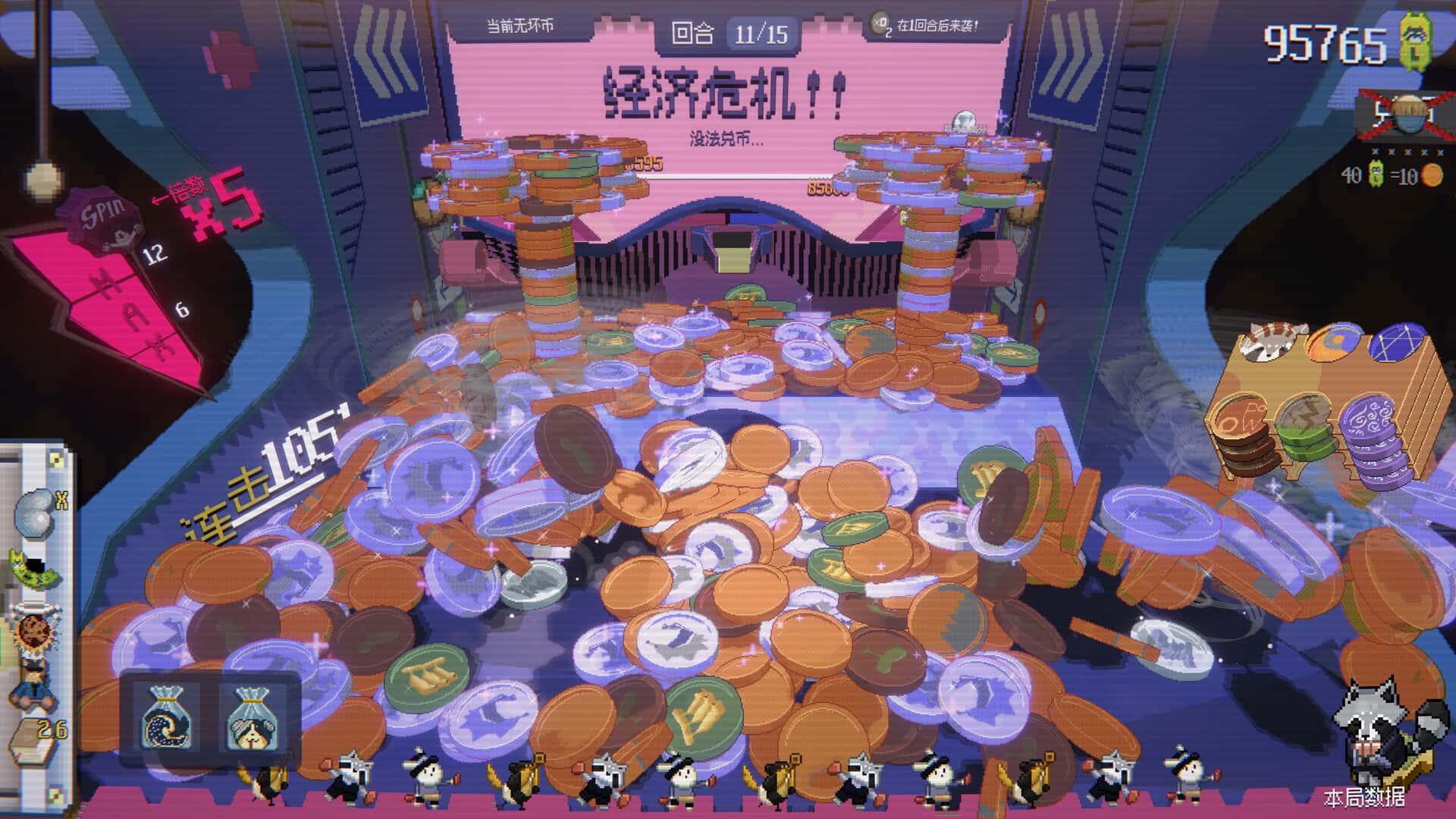 视觉数据6